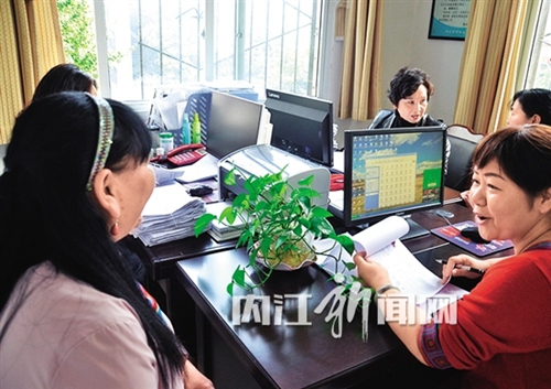 内江市首家低收入家庭认定指导中心成立