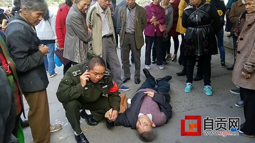 老人摔倒无人敢扶&nbsp;自贡城管救人赢得称赞