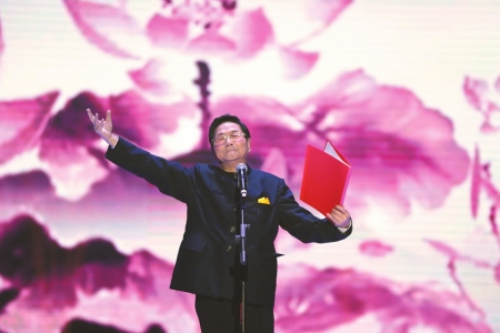 首届国际诗酒文化大会颁奖盛典在泸州举行(图3)