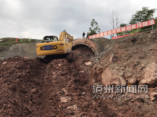 客货两用&nbsp;叙毕铁路叙永火车北站动工开建