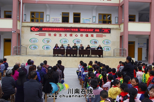 纳溪区棉花坡镇:开展消防应急演练 与萌娃一起学安全(图1) 纳溪区棉花坡镇:开展消防应急演练 与萌娃一起学安全(图1)