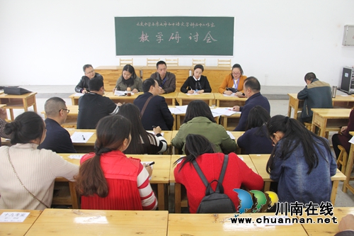 川黔两地名教师切磋技艺、共同提高