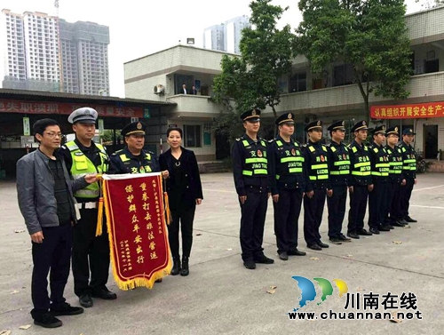 泸县打击非法营运&nbsp;运输公司赠锦旗相谢
