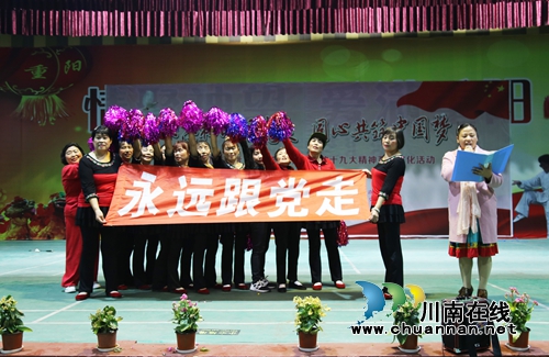 华阳街道开展学习宣传贯彻党的十九大精神文艺汇演主题活动(图1) 华阳街道开展学习宣传贯彻党的十九大精神文艺汇演主题活动(图1)