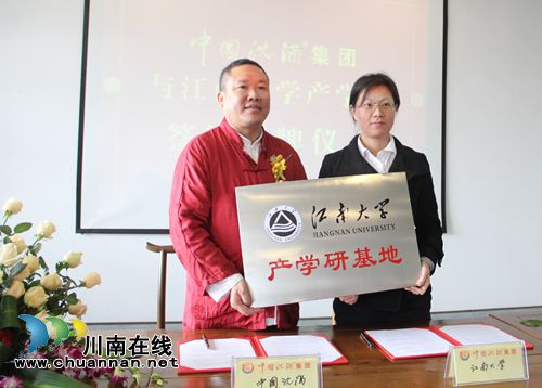 白酒半壁江山 齐聚中国沈酒(图10) 白酒半壁江山 齐聚中国沈酒(图10)