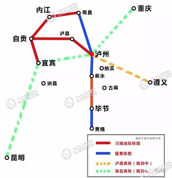隆黄铁路贯通倒计时 泸州将入全国铁路一盘棋(图3) 隆黄铁路贯通倒计时 泸州将入全国铁路一盘棋(图3)