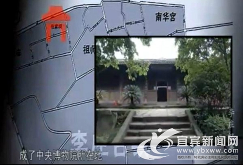 宜宾两纪录片获全国大奖&nbsp;其中一部被永久收藏(图5)