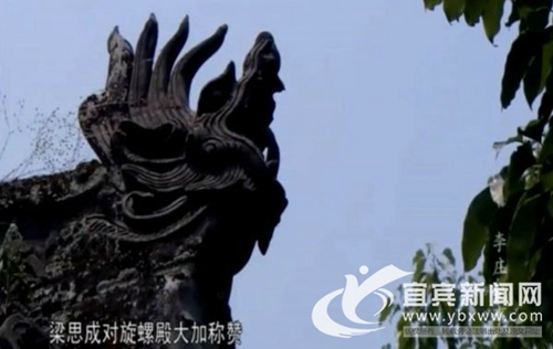 宜宾两纪录片获全国大奖&nbsp;其中一部被永久收藏(图7)
