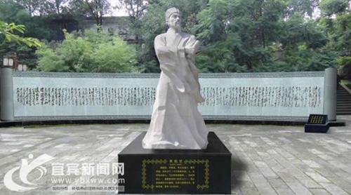 宜宾流杯池维修完毕 宋代石刻题记新面貌示人(图2) 宜宾流杯池维修完毕 宋代石刻题记新面貌示人(图2)