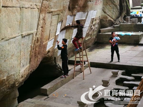 宜宾流杯池维修完毕 宋代石刻题记新面貌示人(图3) 宜宾流杯池维修完毕 宋代石刻题记新面貌示人(图3)