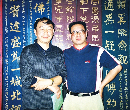 回眸松乔 行吟天国(图40) 回眸松乔 行吟天国(图40)