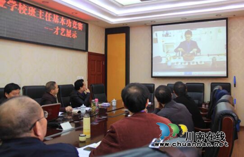 泸州市2017年中职学校班主任基本功竞赛在泸县建校举行(图2)