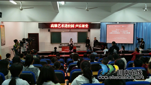 叙永：高雅艺术进校园&nbsp;文化扶贫促成长(图2)