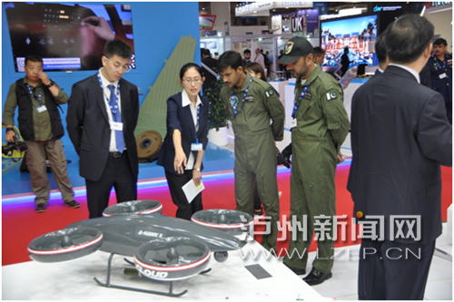 “泸州造”再升级!军用无人机轰动迪拜航空展(图2) GetAttachment (2)
