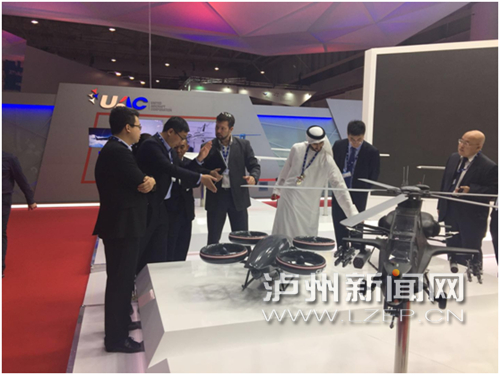 “泸州造”再升级!军用无人机轰动迪拜航空展(图6) GetAttachment (3)