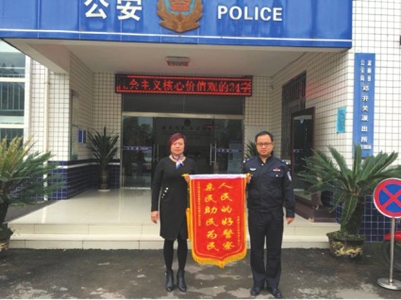 一字之差巨款转错人 自贡警方靠信息轨迹追回(图1) 一字之差巨款转错人 自贡警方靠信息轨迹追回(图1)