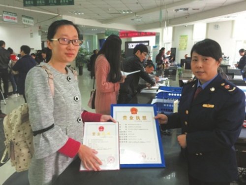 隆昌推进企业登记全程电子化&nbsp;足不出户办执照