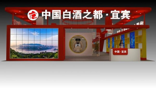 入选世界十大烈酒产区 宜宾酒上海推定制酒(图1) 入选世界十大烈酒产区 宜宾酒上海推定制酒(图1)