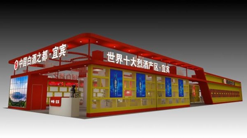 入选世界十大烈酒产区 宜宾酒上海推定制酒(图2) 入选世界十大烈酒产区 宜宾酒上海推定制酒(图2)