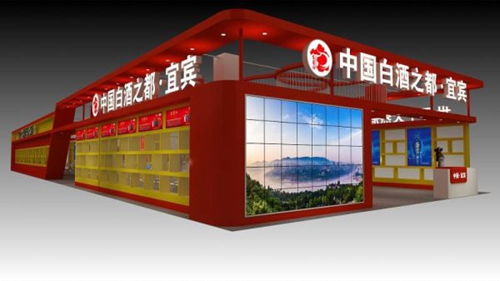 入选世界十大烈酒产区 宜宾酒上海推定制酒(图3) 入选世界十大烈酒产区 宜宾酒上海推定制酒(图3)