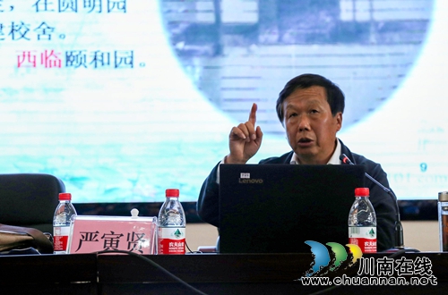 泸州长江教育创新峰会在泸州老窖天府中学举行(图5) 泸州长江教育创新峰会在泸州老窖天府中学举行(图5)