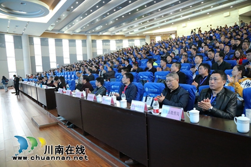 泸州长江教育创新峰会在泸州老窖天府中学举行(图6) 泸州长江教育创新峰会在泸州老窖天府中学举行(图6)