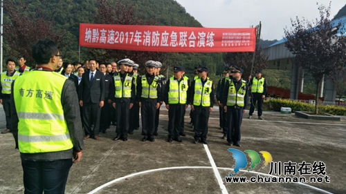 叙永交警参加消防应急演练&nbsp;&nbsp;提升消防安全防护意识