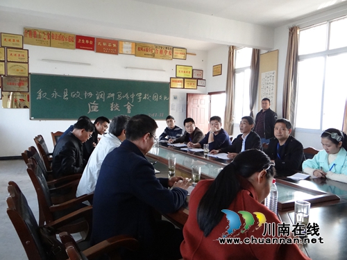 “马文化”的盛宴!叙永县人大政协调研马岭中学校园文化(图4) “马文化”的盛宴!叙永县人大政协调研马岭中学校园文化(图4)