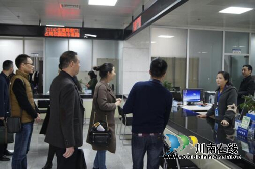 西充县到古蔺县考察学习农村不动产权登记工作