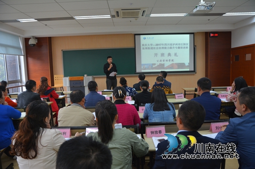 江阳区张坝街道:组织专题培训 提升社区工作者工作能力(图1) 江阳区张坝街道:组织专题培训 提升社区工作者工作能力(图1)