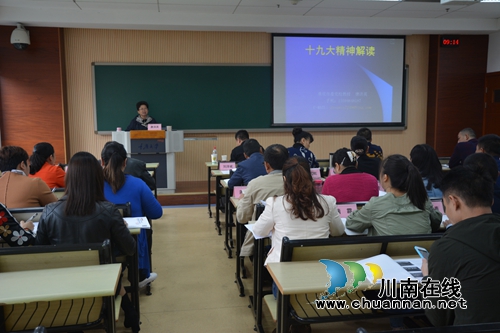 江阳区张坝街道:组织专题培训 提升社区工作者工作能力(图2) 江阳区张坝街道:组织专题培训 提升社区工作者工作能力(图2)