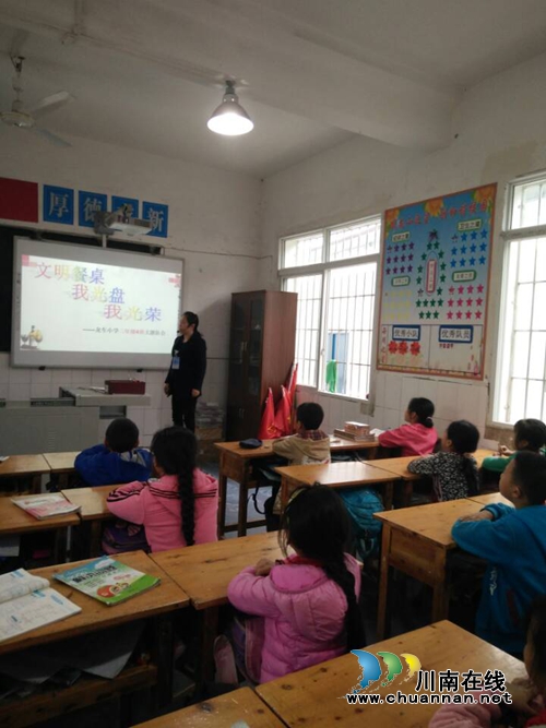 纳溪龙车镇小学开展“文明餐桌&nbsp;光盘行动”活动(图1)