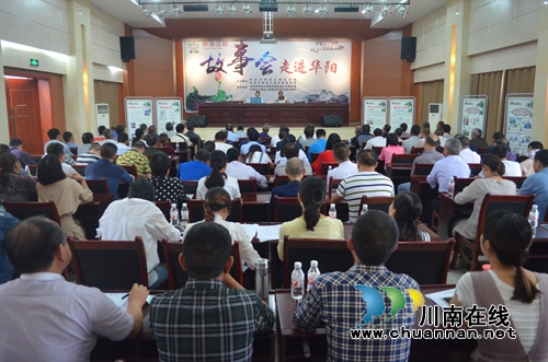江阳区华阳街道：廉洁故事会进机关摆“龙门阵”