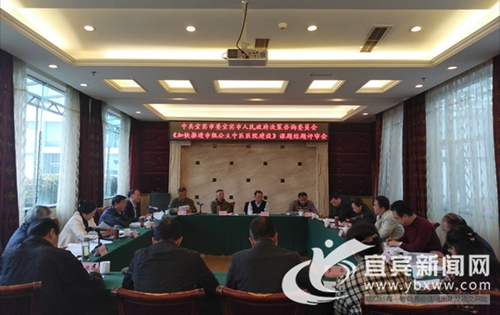 宜宾市将加快推进市级公立中医医院建设(图1) 宜宾市将加快推进市级公立中医医院建设(图1)