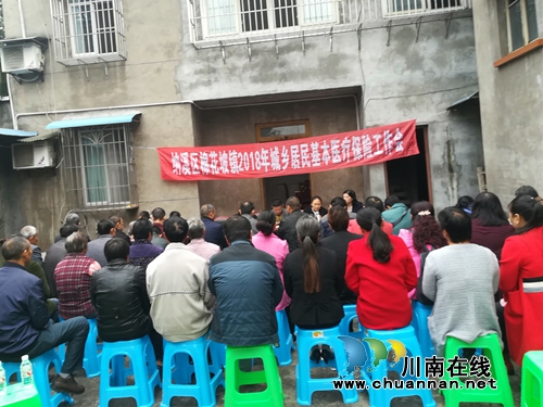 纳溪区棉花坡镇：“走基层·大宣讲”&nbsp;十九大精神送到家(图2)