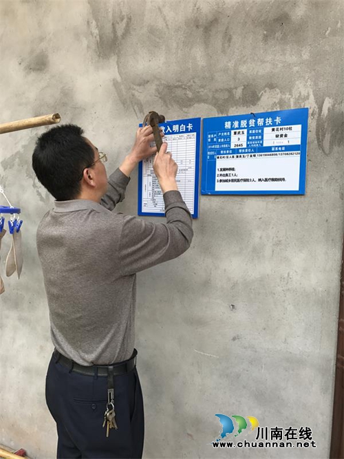 纳溪区人民医院助贫困户发展家畜脱贫(图1)