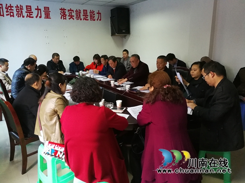 古蔺县住建局召开《泸州市物业管理条例》学习培训会(图1) 古蔺县住建局召开《泸州市物业管理条例》学习培训会(图1)