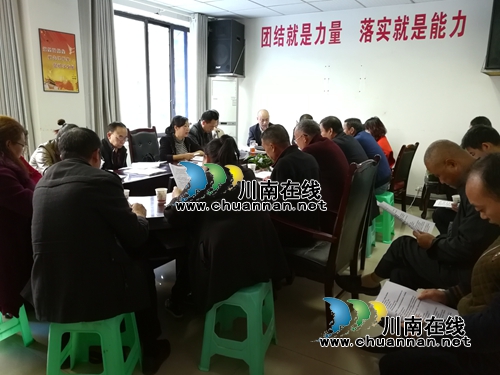 古蔺县住建局召开《泸州市物业管理条例》学习培训会(图3) 古蔺县住建局召开《泸州市物业管理条例》学习培训会(图3)