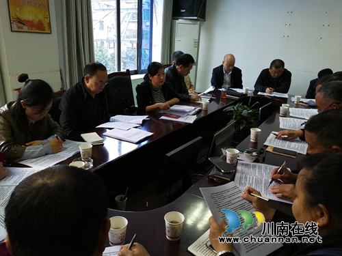 古蔺县住建局召开《泸州市物业管理条例》学习培训会(图2) 古蔺县住建局召开《泸州市物业管理条例》学习培训会(图2)