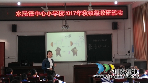 叙永县水尾镇中心小学校开展2017年秋镇级教研活动(图1) 叙永县水尾镇中心小学校开展2017年秋镇级教研活动(图1)
