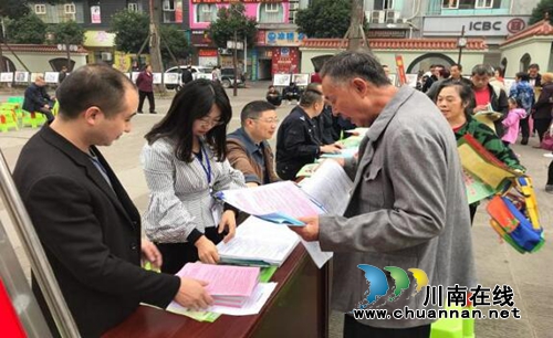 叙永县开展社会保险政策现场宣传
