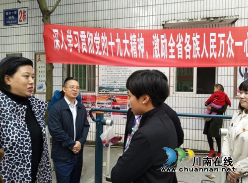 鞠丽莅临龙马潭区特兴镇指导工作