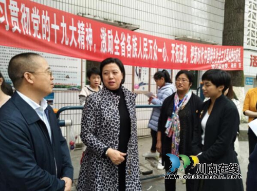 鞠丽莅临龙马潭区特兴镇指导工作(图2) 鞠丽莅临龙马潭区特兴镇指导工作(图2)