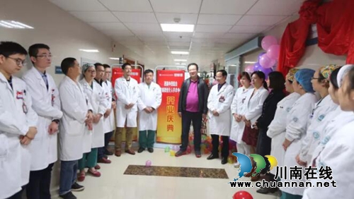 西南中西结合疼痛微创介入手术中心成立(图1) 西南中西结合疼痛微创介入手术中心成立(图1)