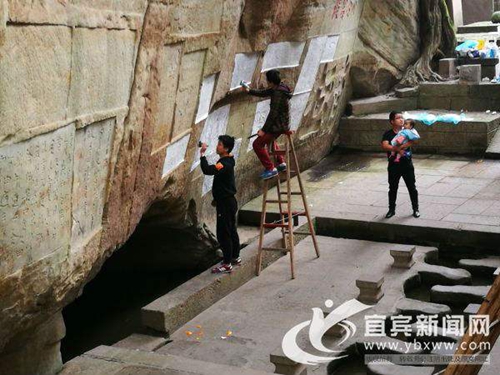 宜宾公布第五批市级文物保护单位&nbsp;共21处(图1)