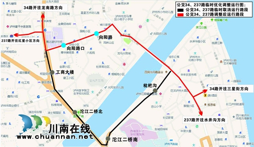 今日起&nbsp;泸州10条公交线路作临时优化调整(图1)