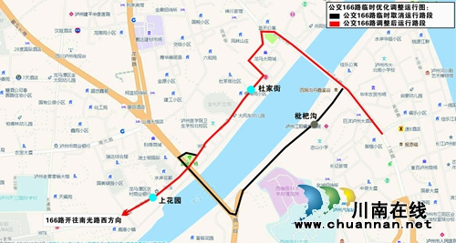 今日起&nbsp;泸州10条公交线路作临时优化调整(图2)