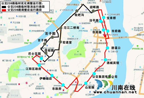 今日起&nbsp;泸州10条公交线路作临时优化调整(图3)