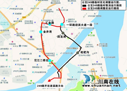 今日起&nbsp;泸州10条公交线路作临时优化调整(图4)