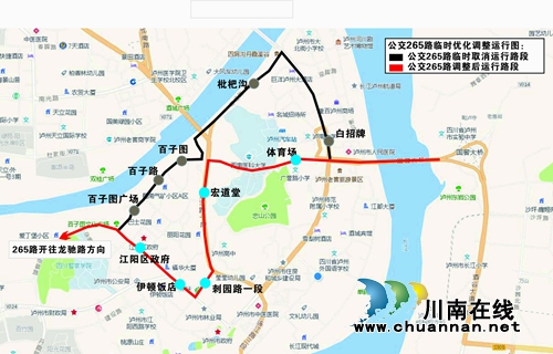今日起&nbsp;泸州10条公交线路作临时优化调整(图5)